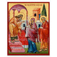Contemporary Byzantine icon of the Presentation of Christ in vivid colors by Georgi Chimev