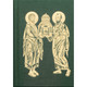 Red cloth-bound Orthodox Epistle book with gold icon art; includes Acts, Epistles, and liturgical calendar