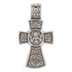 Large Baptismal Cross Q