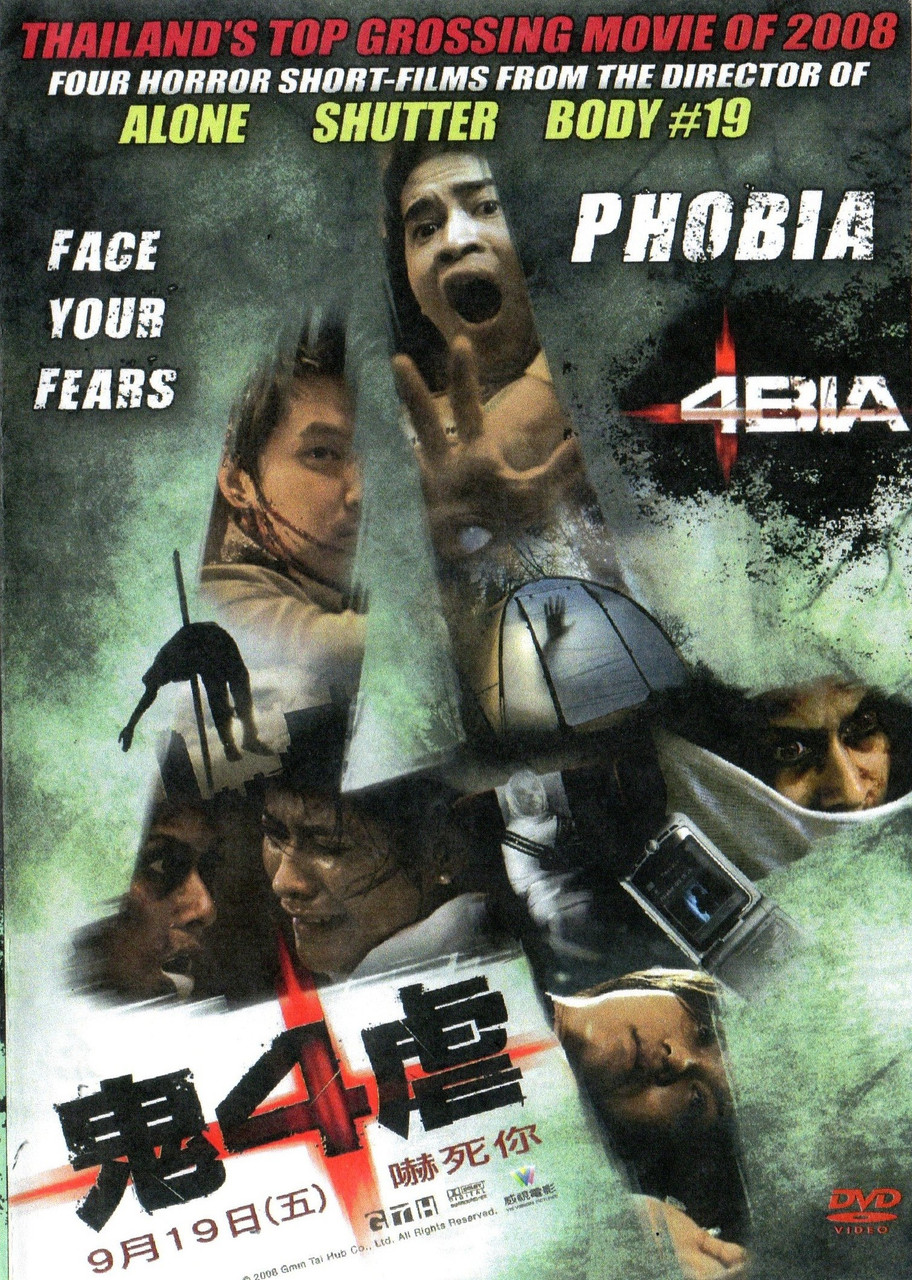 4BIA aka Phobia on DVD - Media Collectibles