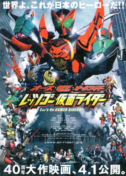 Kamen Rider Dragon Knight the complete series on DVD - Media