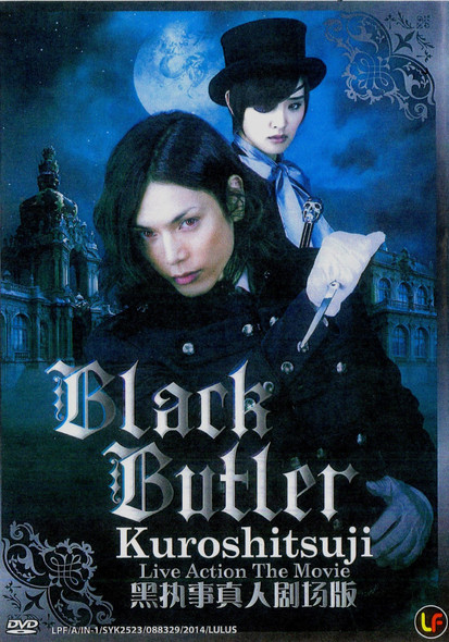 Black Butler Kuroshitsuji live action The Movie DVD