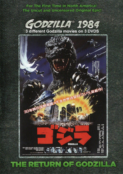 Return of Godzilla/Godzilla 1984 - All 3 versions of the film on 3 DVDS, UNCUT, in their original form on 3 DVDS