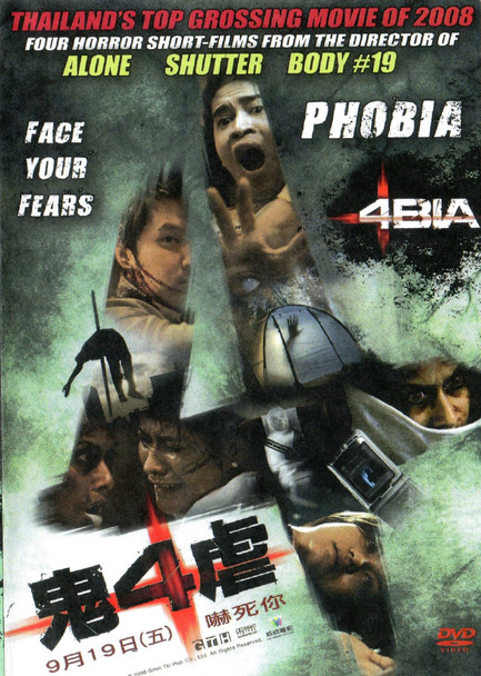 4BIA aka Phobia DVD
