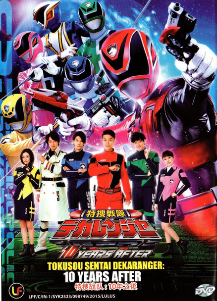 Tokusou Sentai Dekaranger 10 Year After DVD