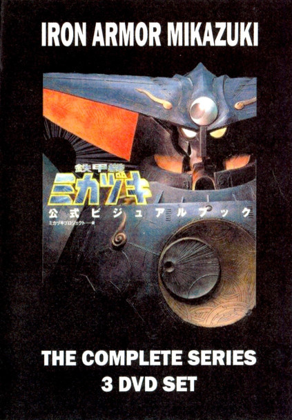 Iron Armor Mikazuki aka Tekkouki Mikazuki complete series on DVD