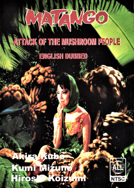 MATANGO aka Attack of the Mushroom People on DVD