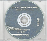 USS Blue DD 744 1958 CRUISE BOOK CD US Navy