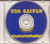 USS Saipan CVL 48 CRUISE BOOK Log MED 1951 CD