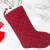 Red Quilted Personalized Christmas Stockings | MerryStockings
