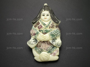 28x55mm Buffalo Bone Netsuke Part (top & bottom drill) [z8405]