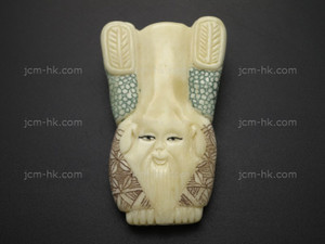 25x50mm Buffalo Bone Netsuke Part (top & bottom drill) [z8406]