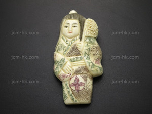 26x55mm Buffalo Bone Netsuke Part (top & bottom drill) [z8407]