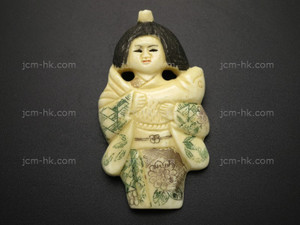 30x55mm Buffalo Bone Netsuke Part (top & bottom drill) [z8409]