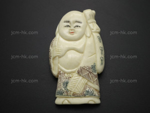 32x55mm Buffalo Bone Netsuke Part (top & bottom drill) [z8410]