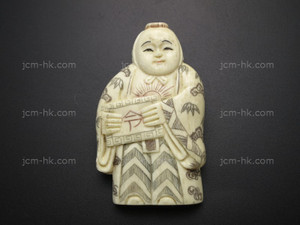 32x52mm Buffalo Bone Netsuke Part (top & bottom drill) [z8435]