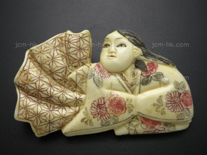 62x40mm Buffalo Bone Netsuke Part (top & bottom drill) [z8437]