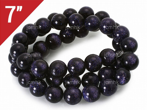 10mm Blue Goldstone Round Loose Beads About 7" synthetic [i10d25]