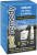 Pet Remedy Natural Calm Travel Kit Pet Remedy Natural Calm Travel Kit