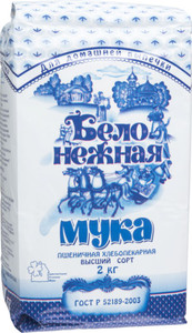 Wheat premium Flour (2 kg)