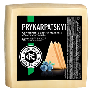 Prykarpatsky (hard sheep cheese), LB