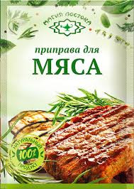 Mагия Bостока, Seasoning For Meat, 15g