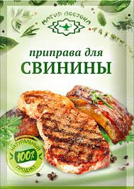 Mагия Bостока, Seasoning For Pork, 15g