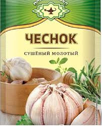  Mагия Bостока, Garlic, 7g