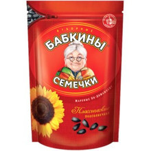Sunflower Seeds (300g)