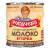 Rogachev, Sweetened Cooked Condensed Milk, 370g