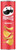 Pringles, Potato Chips Original