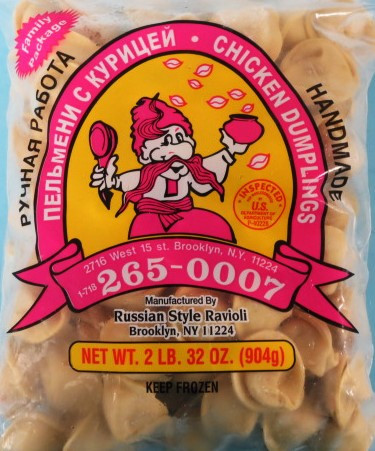 Chicken Dumplings 2 LB