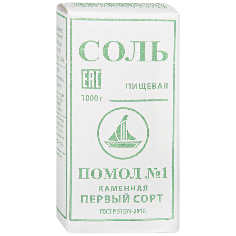 Salt.Салина, Salt First Grade (1 Kg)