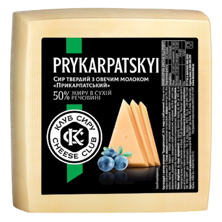 Prykarpatsky (hard sheep cheese), LB
