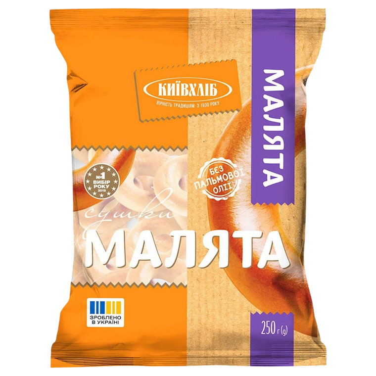 Sushki Maliata, Ukraine, 250g