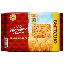 Cookies  Yubileynoe Traditional, 224g