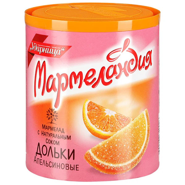 Udarnica, Marmelade Slices With Orange Juice