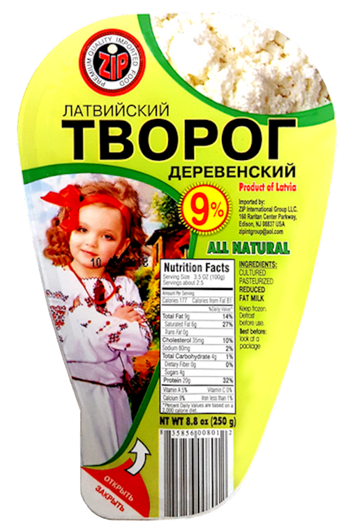 Farmer Cheese 9%, Latvia, 250g