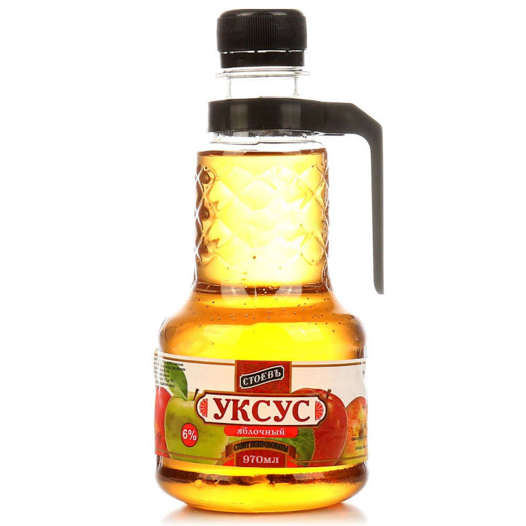 Stoev, Vinegar Apple