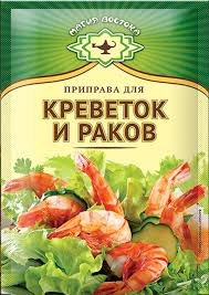Mагия Bостока, Seasoning For Shrimp & Crayfish, 15g