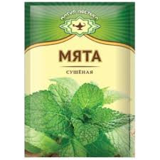 Mагия Bостока, Mint, 7g