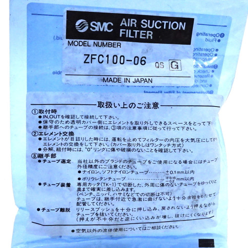 Air Suction Filter ZFC100-06 SMC