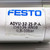 Cylinder ADVU-32-25-P-A Festo 156534 ADVU3225PA *New*