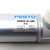 Round Cylinder DSNUP-25-100-P-A Festo 25mm x 100mm G1/8 Double Acting