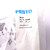 Swivel Flange SNC-40 Festo 174384
