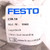 Clevis Foot LSN-50 Festo