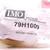 Handle 79H1009 IMO Red