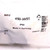 Camlock 450-9955 Steinbach & Vollman