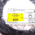 Unterminated Sensor Actuator Cable XS3F-M8PVC4S5M Omron 5M  IP67 254-3485 *New*