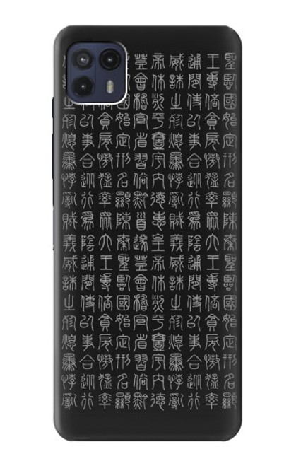 W3030 Ancient Alphabet Hard Case and Leather Flip Case For Motorola Moto G50 5G [for G50 5G only. NOT for G50]